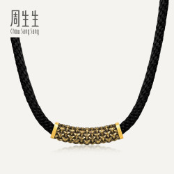 周生生华宇黄金足金酷黑系列锁子纹颈饰项链男士送礼96438Z计价