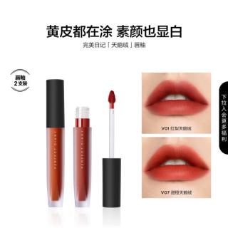完美日记 天鹅绒丝绒唇釉2支哑光口红持久显白显气色