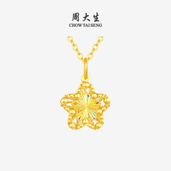 周大生 黄金许愿星吊坠 足金1.09g