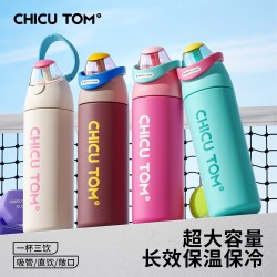 亚创优品 +儿童保温杯大号大容量水杯学生上学专用运动水壶吸管杯子女 530mL奶白桃