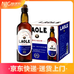 木塞瓶盖国产精酿崂勒啤酒750ml*6瓶整箱