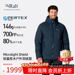 Rab Microlight羽绒服26新品男700蓬连帽登山轻量保暖上衣 QDC-07 黑色-BLK M