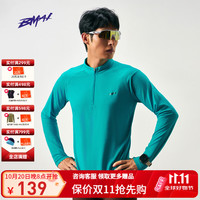 必迈 跑步半拉链长袖V3保暖秋冬运动田径体育立领跑步速干训练服透气衣 松石绿  S