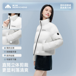 美力城 暖天鹅90鹅绒服  极光白