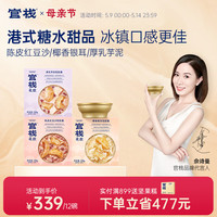 值友专享：官栈 养肤即食花胶羹 燕窝粥礼盒孕产妇滋补营养品代餐补品 燕窝花胶礼盒16件 1464g*1盒