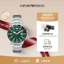 EMPORIO ARMANI 手表男士 商务系列潮流钢带腕表生日礼物送男友AR11338