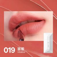 完美日记 名片唇釉丝绒哑光雾面显白口红适合裸妆素颜滋润