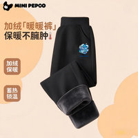 小猪班纳 男女童秋冬款宽松时髦羊胎绒保暖运动裤（超多款可选）