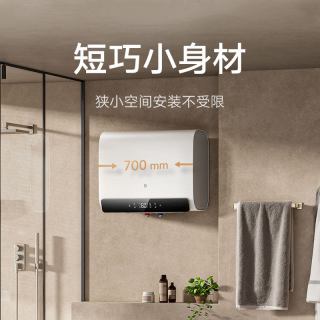 米家 小米米家电热水器2双胆60L大容量用洗澡速热镁棒免换卫生间