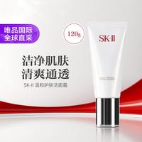 SK-II 温和护肤洁面霜120g