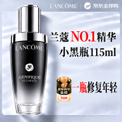 兰蔻 三代超修小黑瓶精华Pro115ml肌底液抗皱紧致抗老礼物效期27.6