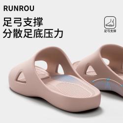 利达妮 足弓支撑拖鞋女款室内家居止滑不累脚扁平足凉拖男士