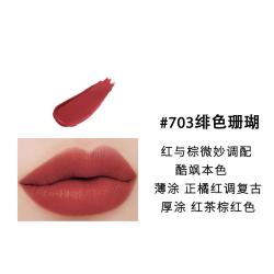 ELLE 倾雾唇膏丝绒锁色不易脱雾面哑光