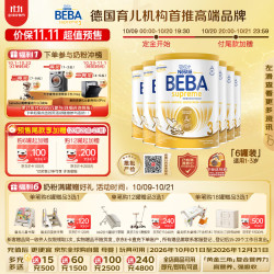 雀巢 Nestle）德国BEBA至尊版6种HMO益生菌婴幼儿奶粉3段12个月+830g*6罐箱装