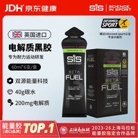 SiS 电解质能量胶双倍黑胶马拉松越野骑行运动补充能量 60ml*6支装