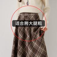 韩都衣舍 A字裙2025冬加厚百搭显瘦裙子女高级感
