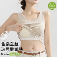 欧迪芬 桑蚕丝含胸垫吊带背心 女士打底内衣