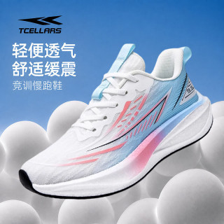Tcellars 疾速2.0 跑鞋新款减震回弹碳板跑步鞋轻便透气运动鞋 冰蓝 42