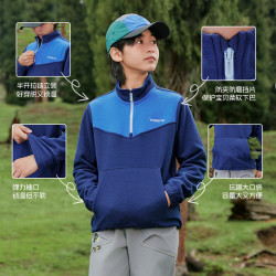 探路者 kids 2026年新款男女童抗静电立领套头抓绒服