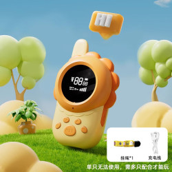 积虎 2026新款儿童对讲机 3公里亲子互动一对无线器专用电可爱玩具礼物