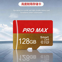 其它 行车记录仪摄像头内存卡 tf卡128g大容量microsd卡