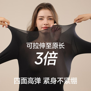 芬腾 美肤肌底衣 豆沙色 L 秋衣秋裤套装