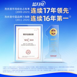 蓝月亮 深层洁净洗衣液 自然清香