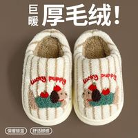 妙优童 棉拖鞋儿童秋冬新款卡通可爱猫咪女童保暖加绒亲子棉鞋