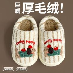 妙优童 棉拖鞋儿童秋冬新款卡通可爱猫咪女童保暖加绒亲子棉鞋