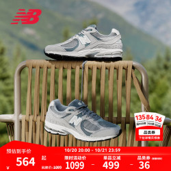 new balance NB2002R官方秋季男女情侣灰色潮流百搭舒适通勤轻便运动休闲鞋 灰色 M2002RST 43
