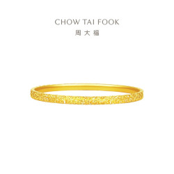 周大福 EOF1217 碎碎金黄金手镯