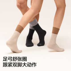蕉内 热皮7系女士袜子羊毛保暖抗菌防臭吸汗透气长筒袜 3双