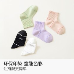 棉竹屋 女童袜子儿童春夏薄款网眼吸汗透气直角袜大童女孩棉袜无骨中筒袜