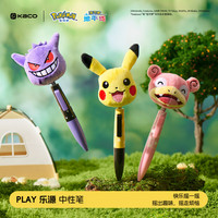 KACO 宝可梦联名 PLAY乐源系列 皮卡丘 黑色中性笔