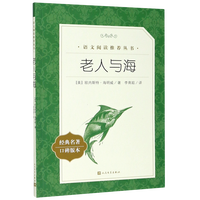 移动端：正版包邮 童年 高尔基人民文学出版社 语文推荐阅读丛书 小学四五六年级初中生儿童青少年版经典名著原著