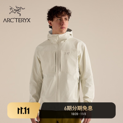始祖鸟 GAMMA HOODY 男子 软壳夹克 Sea Salt/流木白 L