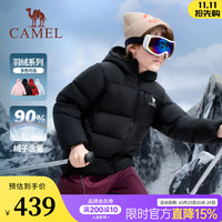骆驼 26年新款青少年儿童轻薄羽绒服秋冬户外加绒加厚保暖外套男女童装