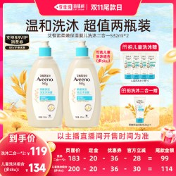 艾惟诺 洗沐二合一/儿童洗沐套组