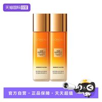 巴黎欧莱雅 欧莱雅金致臻颜花蜜胶原精粹水65ml*2补水保湿爽肤水护肤