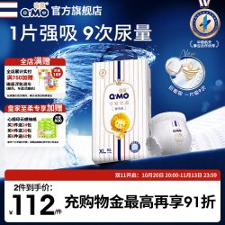 奇莫 皇家至柔拉拉裤弹力裤专享实惠装L-4XL码柔软透气c