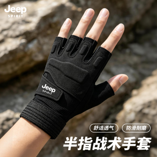 JEEP SPIRIT 吉普战术手套户外运动健身登山骑行防滑半指手套ST6055 军绿色