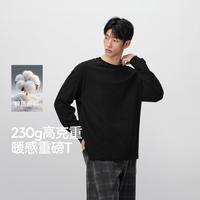 森马 王安宇同款|冬季经典百搭打底衫情侣纯色圆领重磅上衣长袖T恤男