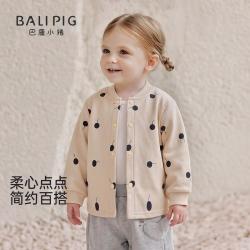 巴厘小猪 宝宝外套秋季卫衣男女童上衣婴幼儿休闲衣服秋装小开衫儿童棒球服