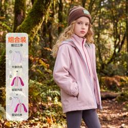 ASK junior 儿童三防登山服外套秋冬大童立领抓绒衣内胆男女童两件