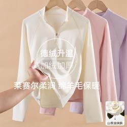 猫人 加绒女童打底衫儿童长袖T恤保暖上衣