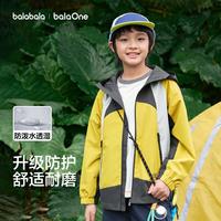 巴拉巴拉 防泼水透湿中大童儿童外套男童运动便服春秋装户外徒步外套青少年
