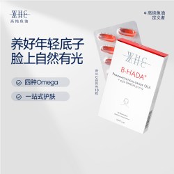 WHC 白月光内调油美容鱼油高纯度Omega3护肤内调美容10粒