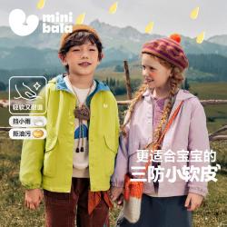 迷你巴拉 巴拉男女童宽松连帽拼色轻户外好打理三防外套