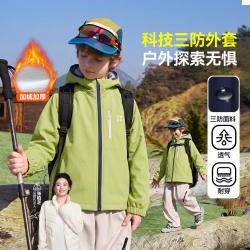 ASK junior 儿童外套秋冬大童户外运动薄绒保暖登山服男女童连帽夹克