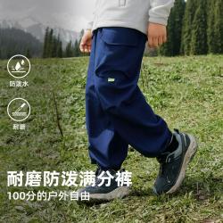 探路者 户外运动 儿童工装裤